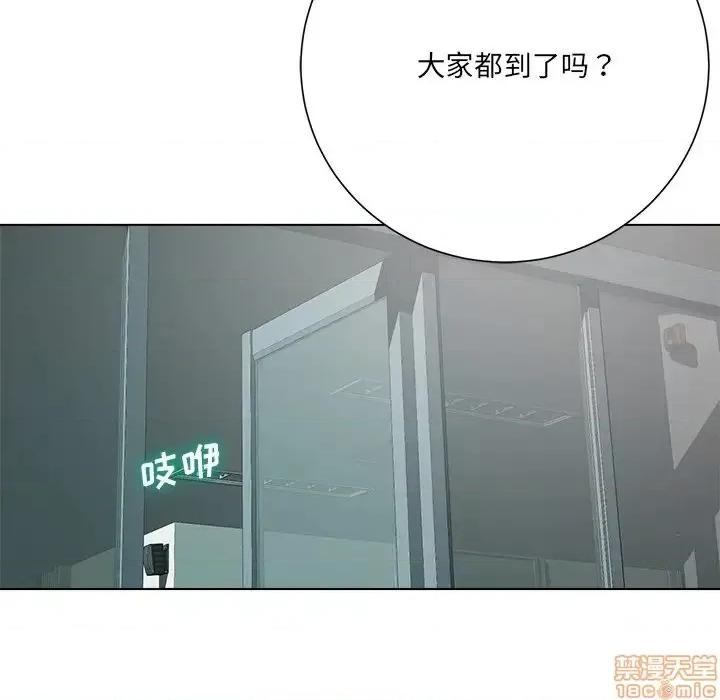 相差一轮的悸动 相差一轮 18 第84页