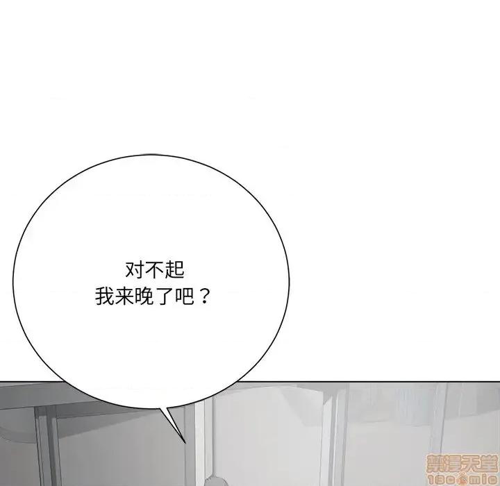 相差一轮的悸动 相差一轮 18 第85页