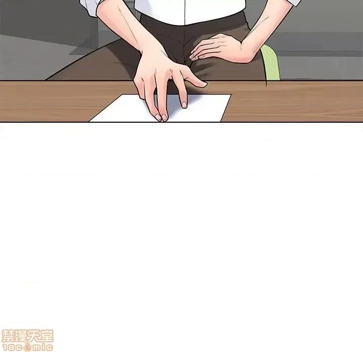 相差一轮的悸动 相差一轮 18 第101页