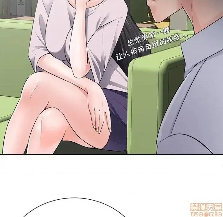 相差一轮的悸动 相差一轮 18 第104页