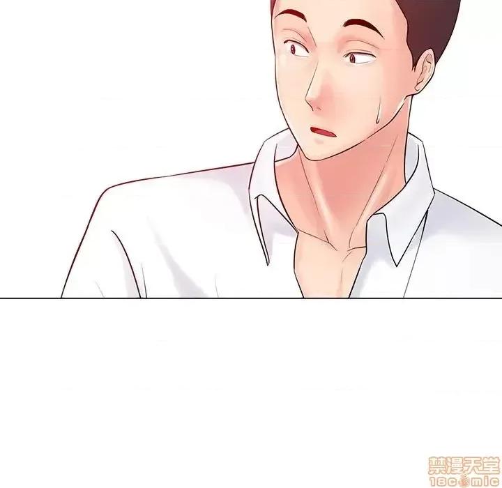 相差一轮的悸动 相差一轮 19 第29页