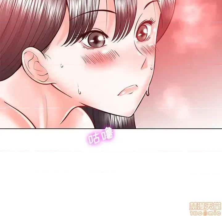 相差一轮的悸动 相差一轮 19 第72页