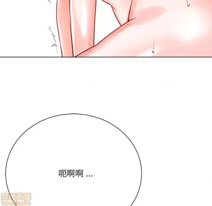 相差一轮的悸动 相差一轮 19 第79页