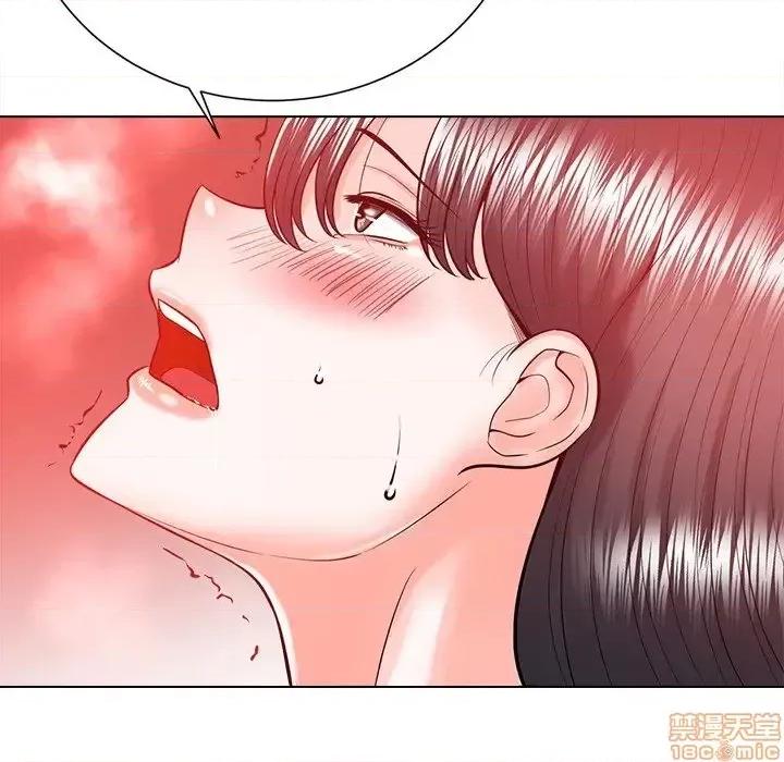 相差一轮的悸动 相差一轮 19 第80页