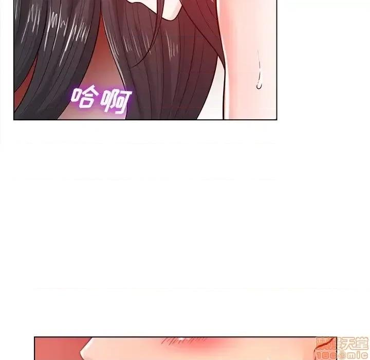 相差一轮的悸动 相差一轮 19 第86页