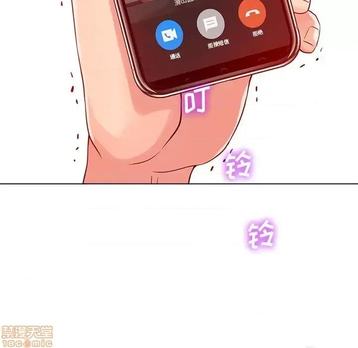 相差一轮的悸动 相差一轮 19 第107页