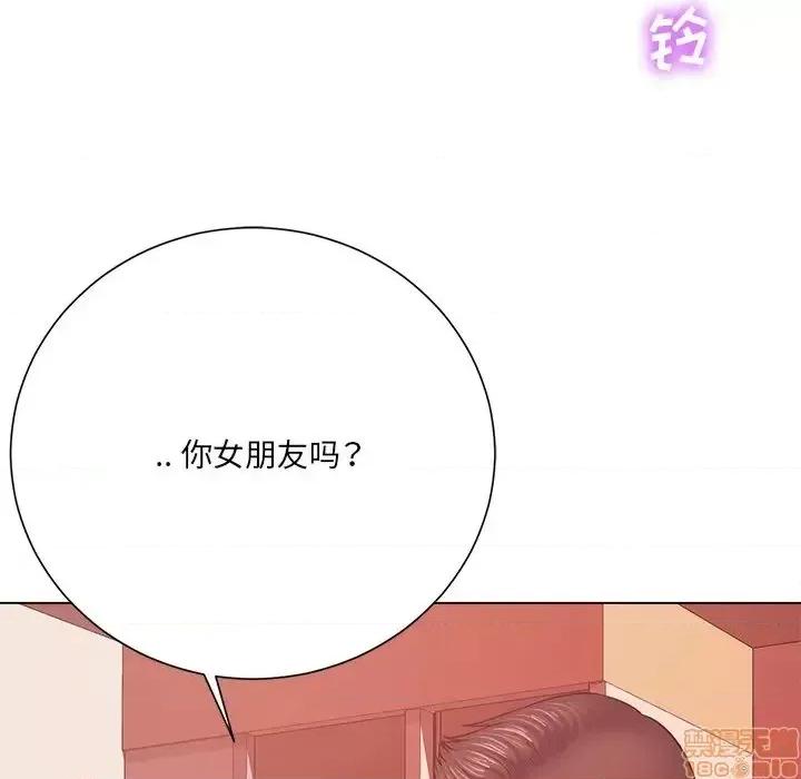 相差一轮的悸动 相差一轮 19 第108页