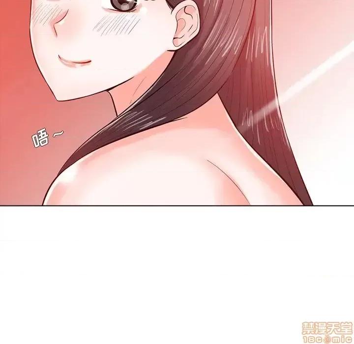 相差一轮的悸动 相差一轮 19 第112页