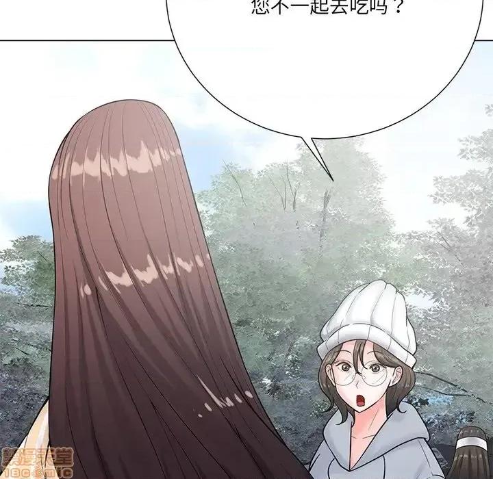 相差一轮的悸动 相差一轮 20 第101页