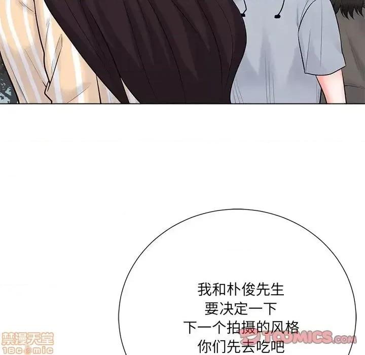 相差一轮的悸动 相差一轮 20 第102页