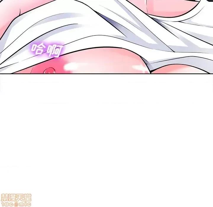 相差一轮的悸动 相差一轮 22 第40页