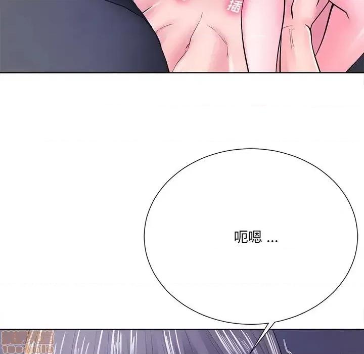 相差一轮的悸动 相差一轮 22 第44页