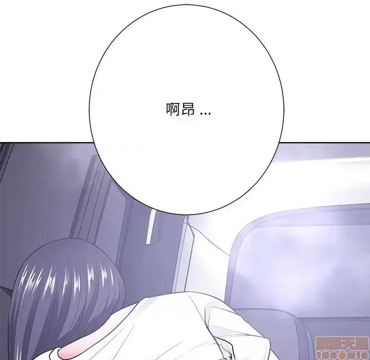 相差一轮的悸动 相差一轮 22 第46页