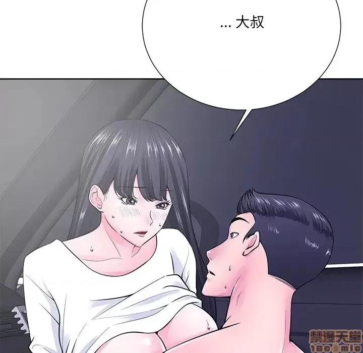 相差一轮的悸动 相差一轮 22 第49页
