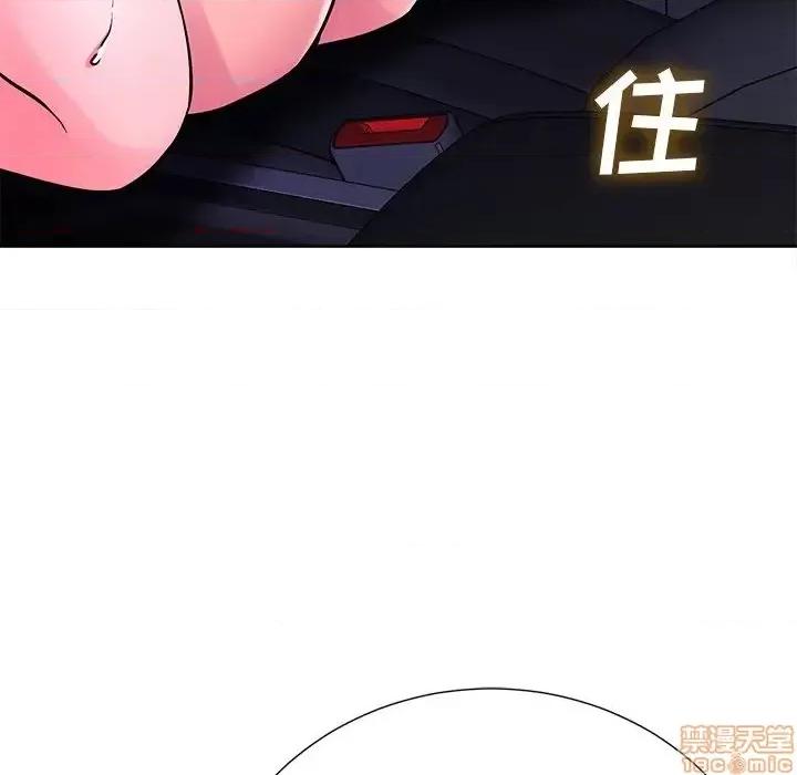 相差一轮的悸动 相差一轮 22 第60页