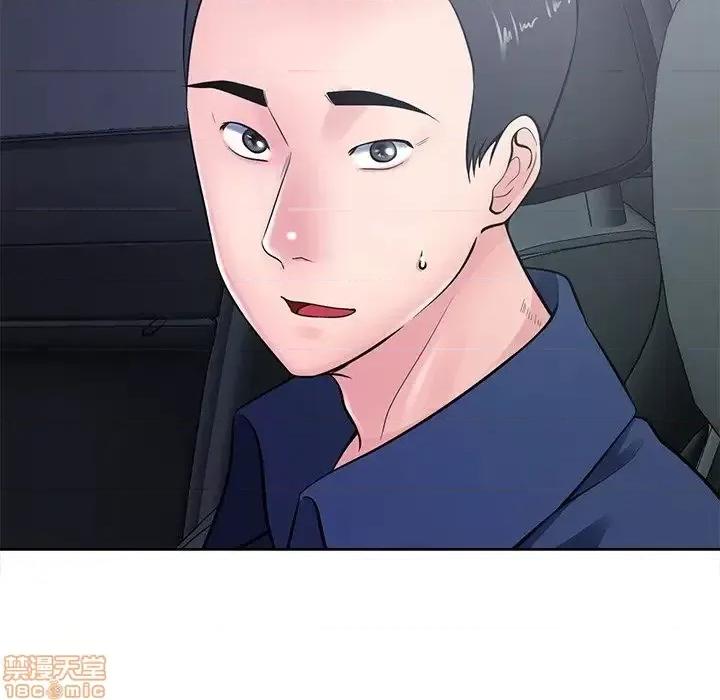 相差一轮的悸动 相差一轮 22 第71页