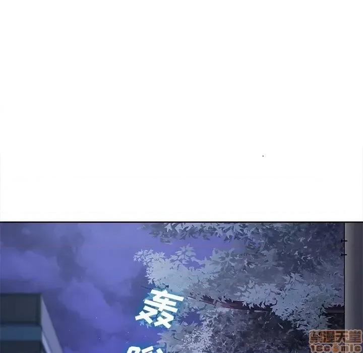 相差一轮的悸动 相差一轮 22 第75页