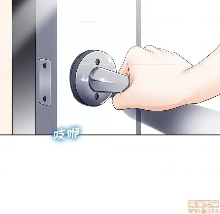 相差一轮的悸动 相差一轮 22 第94页