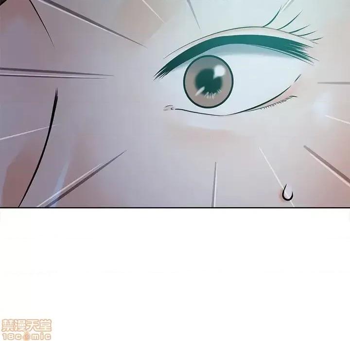 相差一轮的悸动 相差一轮 22 第98页