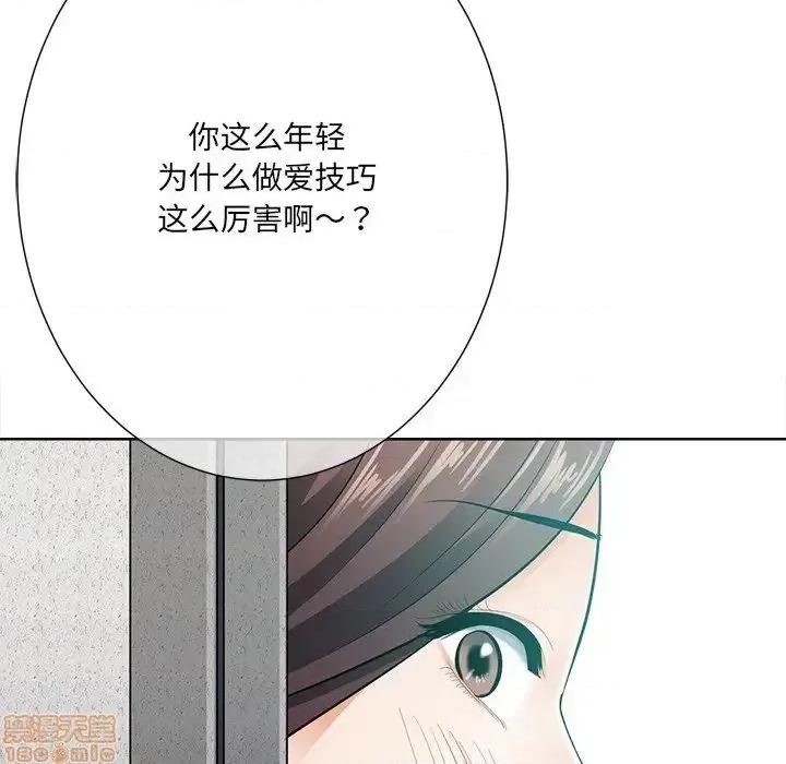 相差一轮的悸动 相差一轮 22 第107页