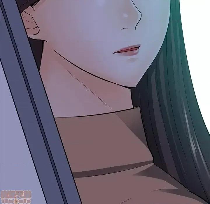 相差一轮的悸动 相差一轮 22 第119页