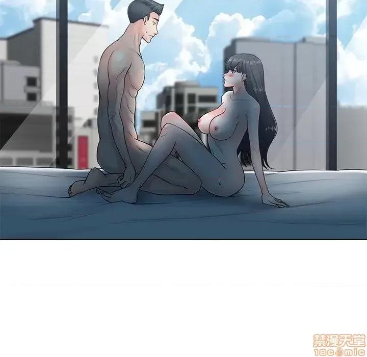 相差一轮的悸动 相差一轮 24 第17页