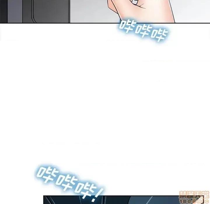 相差一轮的悸动 相差一轮 24 第19页