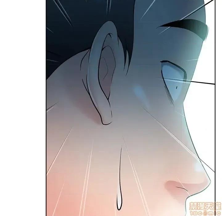 相差一轮的悸动 相差一轮 24 第20页
