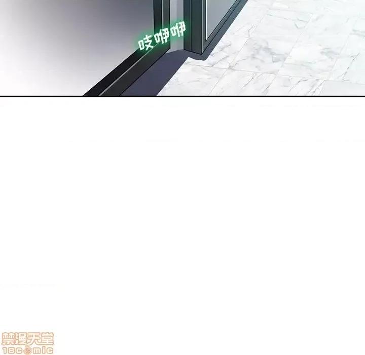 相差一轮的悸动 相差一轮 24 第40页