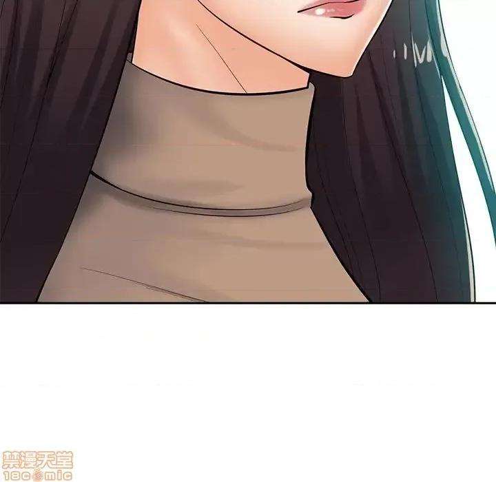 相差一轮的悸动 相差一轮 24 第48页