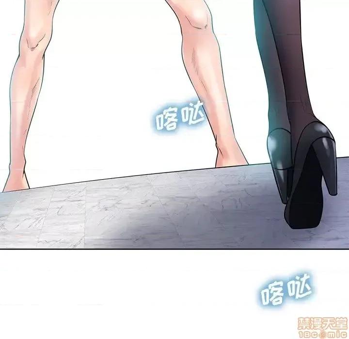 相差一轮的悸动 相差一轮 24 第53页
