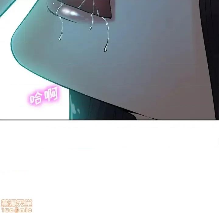 相差一轮的悸动 相差一轮 24 第63页