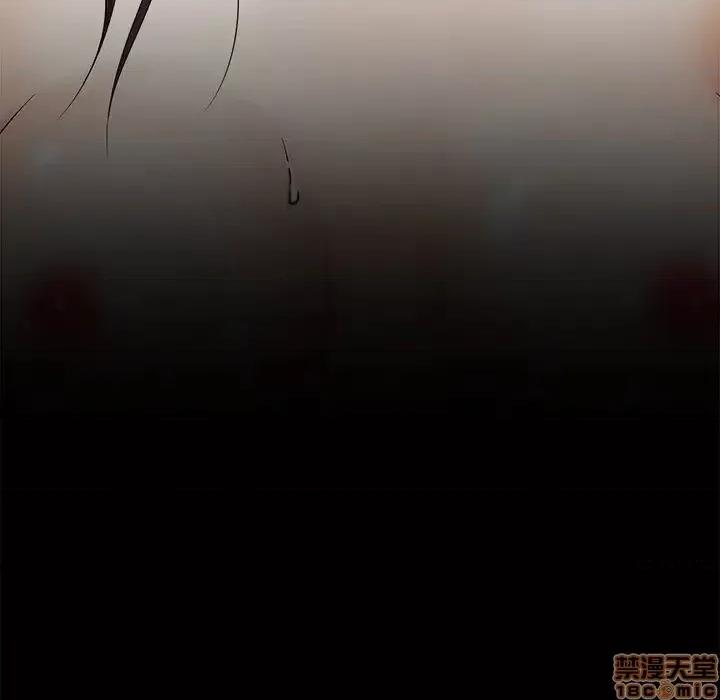 相差一轮的悸动 相差一轮 24 第107页