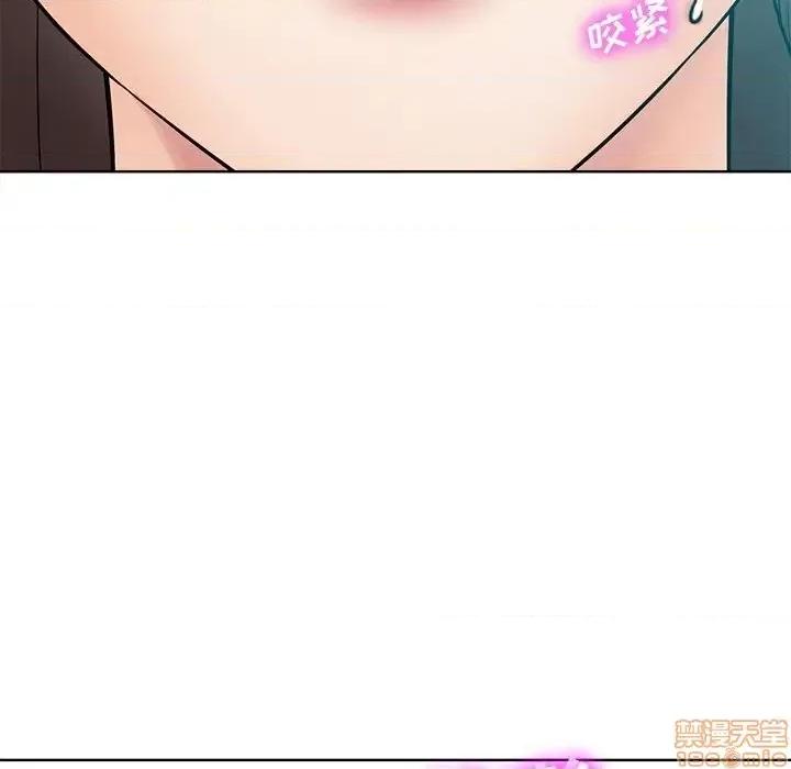 相差一轮的悸动 相差一轮 24 第116页