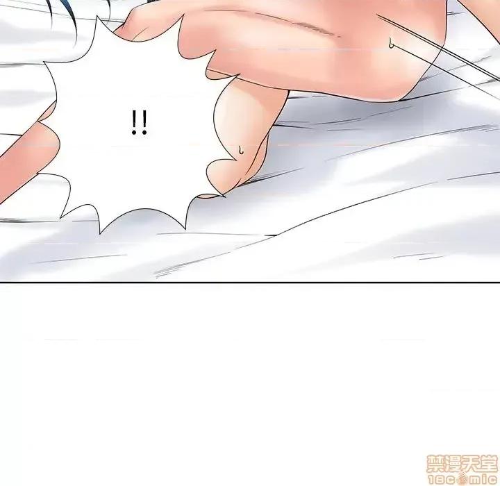 相差一轮的悸动 相差一轮 25 第26页