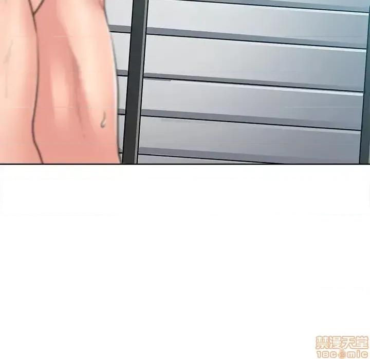相差一轮的悸动 相差一轮 25 第44页