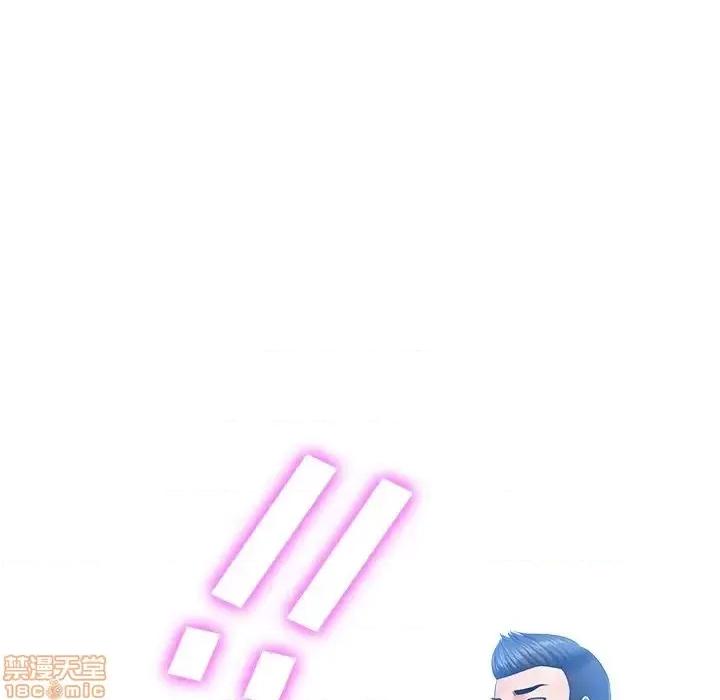 相差一轮的悸动 相差一轮 25 第72页