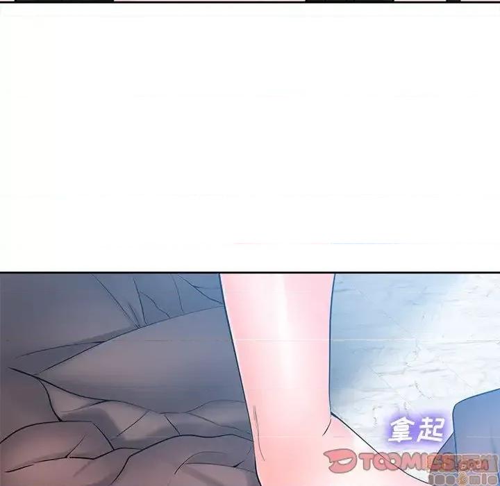 相差一轮的悸动 相差一轮 25 第84页