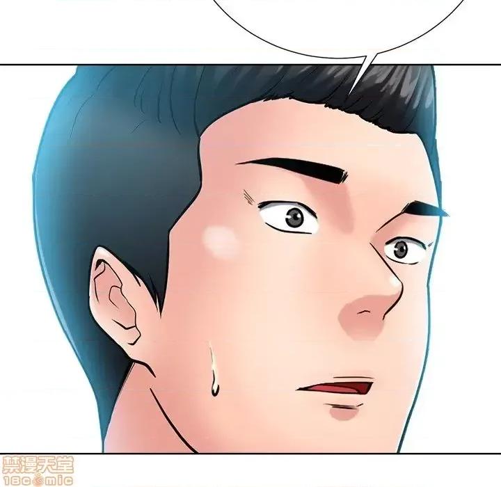相差一轮的悸动 相差一轮 25 第95页