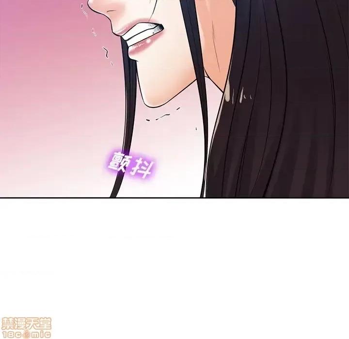 相差一轮的悸动 相差一轮 25 第110页