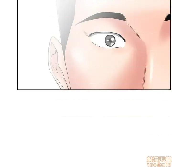 相差一轮的悸动 相差一轮 25 第149页