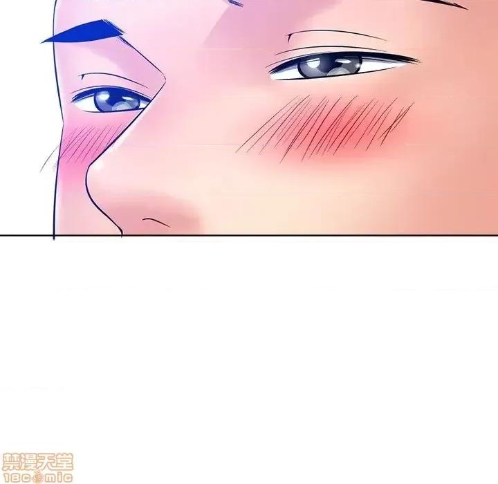 相差一轮的悸动 相差一轮 26 第26页