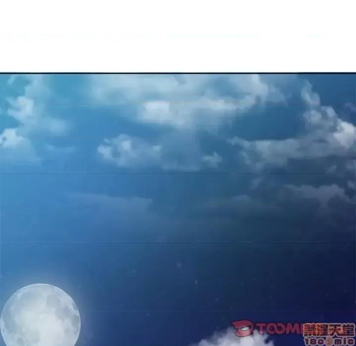 相差一轮的悸动 相差一轮 26 第27页