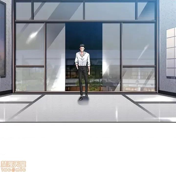 相差一轮的悸动 相差一轮 26 第32页