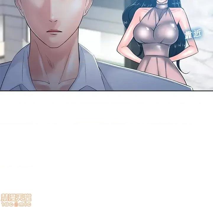 相差一轮的悸动 相差一轮 26 第48页