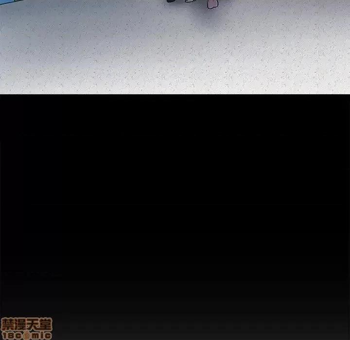 相差一轮的悸动 相差一轮 26 第94页