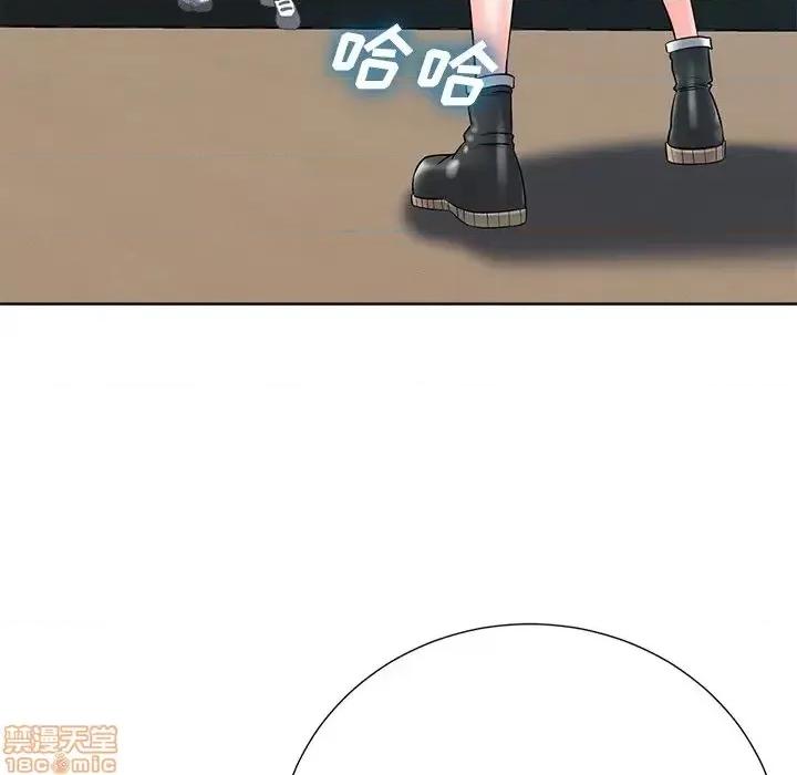 相差一轮的悸动 相差一轮 26 第119页