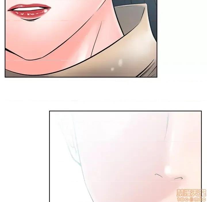 相差一轮的悸动 相差一轮 26 第131页