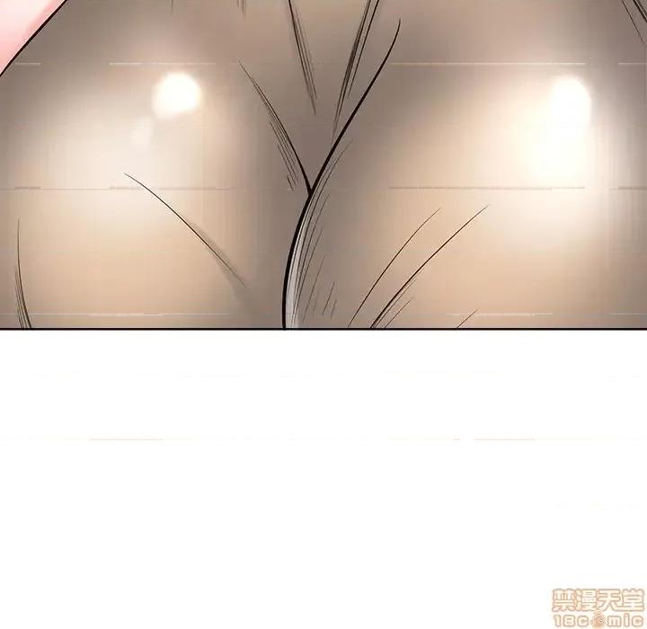 相差一轮的悸动 相差一轮 26 第139页