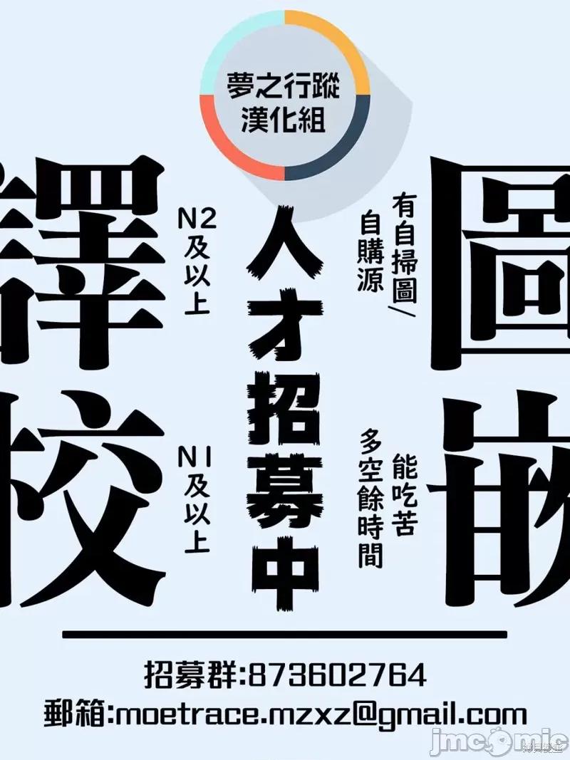 冷酷而又可爱到不行的未来的新娘的麻烦的七天 冷酷而又可爱到不行的未来的新娘的麻烦的七天 第33页